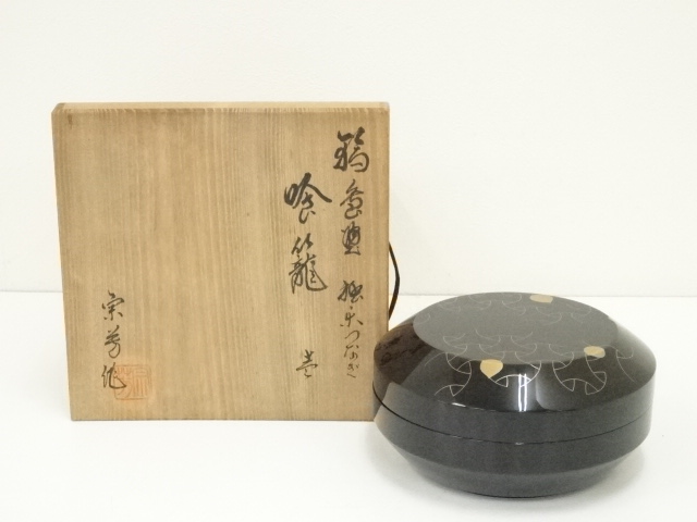 Lacquerware